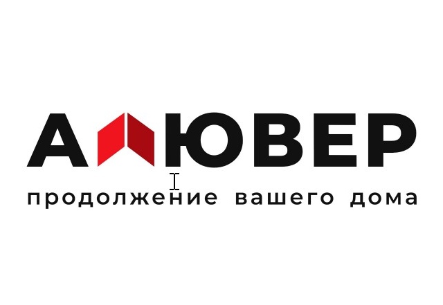 АЛЮВЕР НН – веранды из металлокаркаса модульного типа на болтовых соединениях с алюминиевым остеклением.